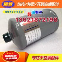 Kelli air conditioning external oil filter 30GX417134 for 30HXC 30HXY screw unit