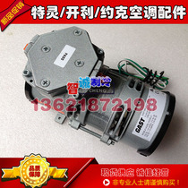 Trane CVHE G(CH530) exhaust pump PMP02057 MOA-V178-AE alternative PMP00572