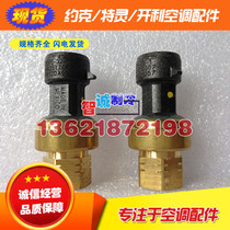  (Original)Carrier High pressure sensor Oil pressure sensor HK05YZ007 OP12DA057