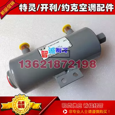 (Original) Trane level sensor dedicated level bucket HUS03777 C- 300-LLS ASM