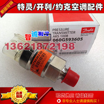 Trane AKS1008 sensor TDR00495 X13790362-08 0-70PSIG 060G593605