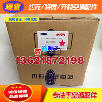 External oil filter 00PPY010012800 00PPG000012800 Suitable for Carrier central air conditioning