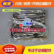 Carrier 30RB 30RQ unit compressor accessories Electric heater Oil heater 00PPG000010300