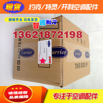 Carrier External oil filter 02XR05009501 Suitable for Carrier 19XR centrifugal chiller