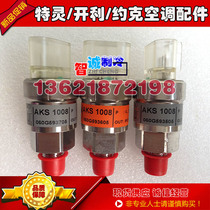 Trane air conditioning AKS1008 pressure sensor 060G593505 060G593605 060G593705