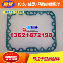 Kelly 06EF299 06E6299 Series Piston Compressor Bottom Cover Gasket 6D40-1043 Original Parts