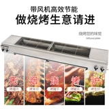 Нефтяная газовая печь для барбекю с разжиженным газом грильщики шашлыки из ягненка, устричная глютеновая барбекю из нержавеющей стали.