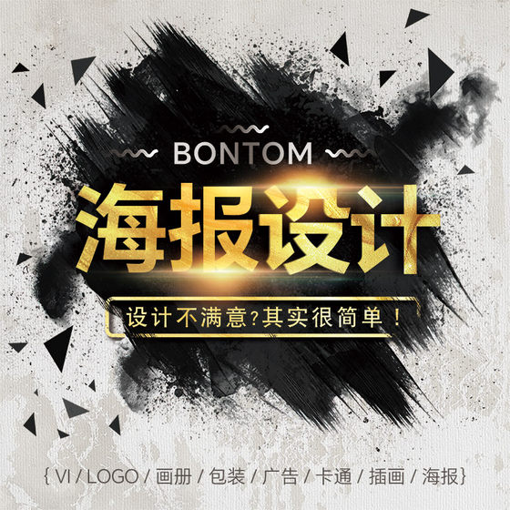 P图片处理PS修图专业婚纱照片写真精修去水印抠图美工代做图设计