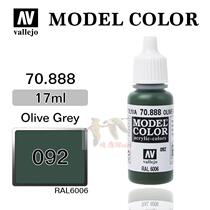 Clearance] AV vallejo environmentally friendly water-based paint hand-coated 092# 70888 olive gray