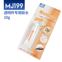 HY] MR HOBBY GSI County MJ-199 beauty transparent adhesive transparent adhesive 10g