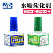 (HY) MR HOBBY GSI County MS231 232 water sticker softener glue with back glue