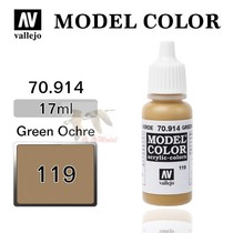 Clearance-AV vallejo environmentally friendly water-based paint hand-coated 119# 70914 green ochre