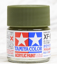 Hyyou Tamiya 81789 XF-89 model coloring pigment water paint German chariot dark green 2