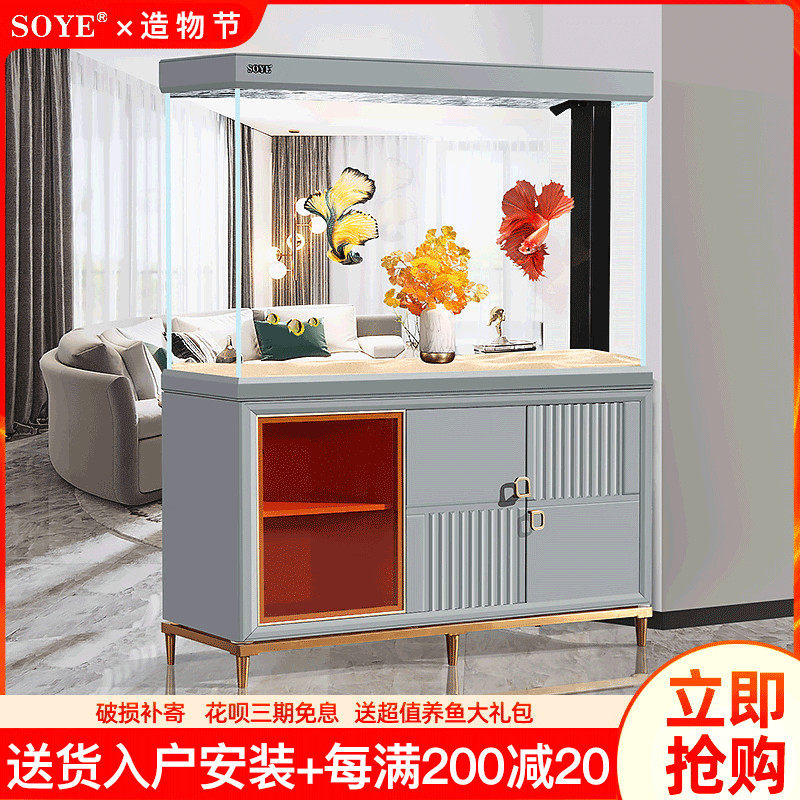 Light luxury fish tank living room aquarium large ultra-white intelligent bottom filter porch partition screen Landing home water-free water