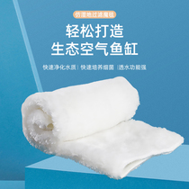  Fish tank filter bag Blanket Biochemical cotton filter material Aquarium filter blanket Filter Magic blanket Magic bag Wet and dry separation