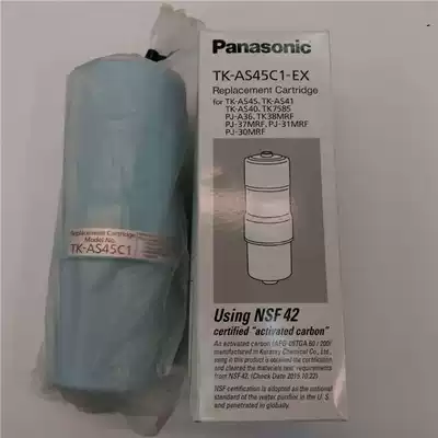 Panasonic TK-AS45C1 electrolyzed water machine filter element water purifier filter filter more replacement water filter core