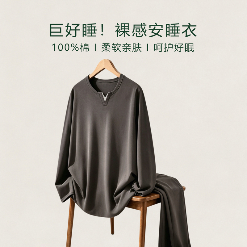 Men's Pure Cotton Pajamas, Long-Sleeved and Long-Pants, 2026 Autumn New Style, 100% Cotton Loungewear Set, Large Size, Can Be Worn Outside Men's Pure Cotton Pajamas, Long-Sleeved and Long-Pants, 2026 Autumn New Style, 100% Cotton Loungewear Set, Large Size, Can Be Worn Outside