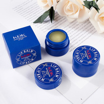 Tmall u First try the big name experience small blue jar lip balm Moisturizing hydration Moisturizing anti-chapped lip film