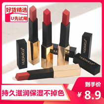 Tmall u First try experience small gold lipstick Net red square tube sleeve Matte velvet thin tube matte lipstick