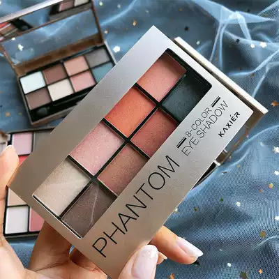 Tmall u first try the big-name experience pack Pearlescent sweat-proof waterproof matte smoky makeup Earth color eye shadow tray