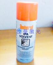 Amberis laser cutting machine lenses wipe to clean Ambersil original imported without marks