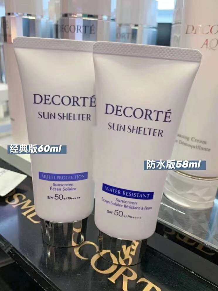 Cosme Destore AG White Skin Sunscreen 60ML
