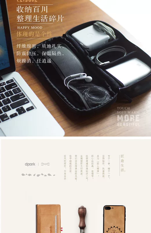 Túi lưu trữ kỹ thuật số Dpark Túi tai nghe đa chức năng sắp xếp cáp dữ liệu Chuột di động bảo vệ đĩa cứng