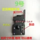 26 búa điện búa điện tác động khoan máy đá cẩm thạch - Dụng cụ điện máy xén giấy