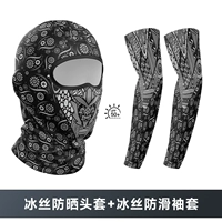 Комбинация ТТ-206-ДТ149 (головной убор+рукава)