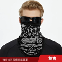 Древний мотоцикл JC003