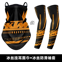 AT035+AX51 Ice Dlive Set