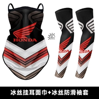 AT041+AX57 Ice Dlieve Set