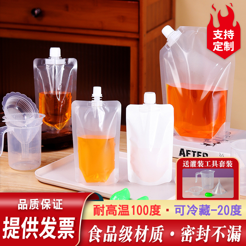 Soy Milk Bag, Disposable Sour Plum Soup Bag, Traditional Chinese Medicine Liquid Packaging Bag, Beverage Soft Water Bag, Transparent Self-Standing Spout Bag