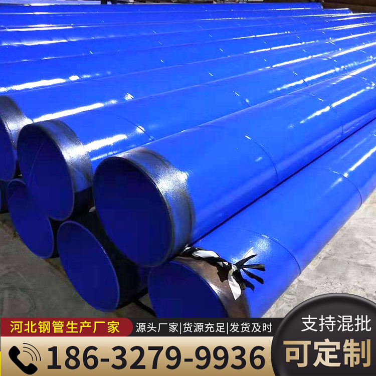 DN300 internal and external coated steel pipe large diameter drinking water coated fire pipe direct buried galvanized seamless steel pipe