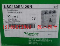 New Original Schneider Molded Case Circuit Breaker NSC160S3125N NSC 160S 3125D