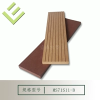 70 мм шириной 11 мм сплошной модели B Модель Один метр цена