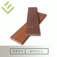 Ширина 70 мм × толщина 11 мм сплошной цена на один метр