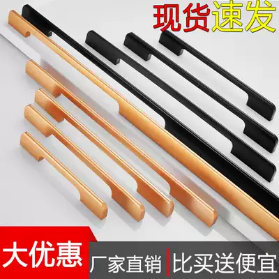 Handle modern minimalist wardrobe one meter extended aluminum alloy? Car handle black integral cabinet door handle high-end drawer