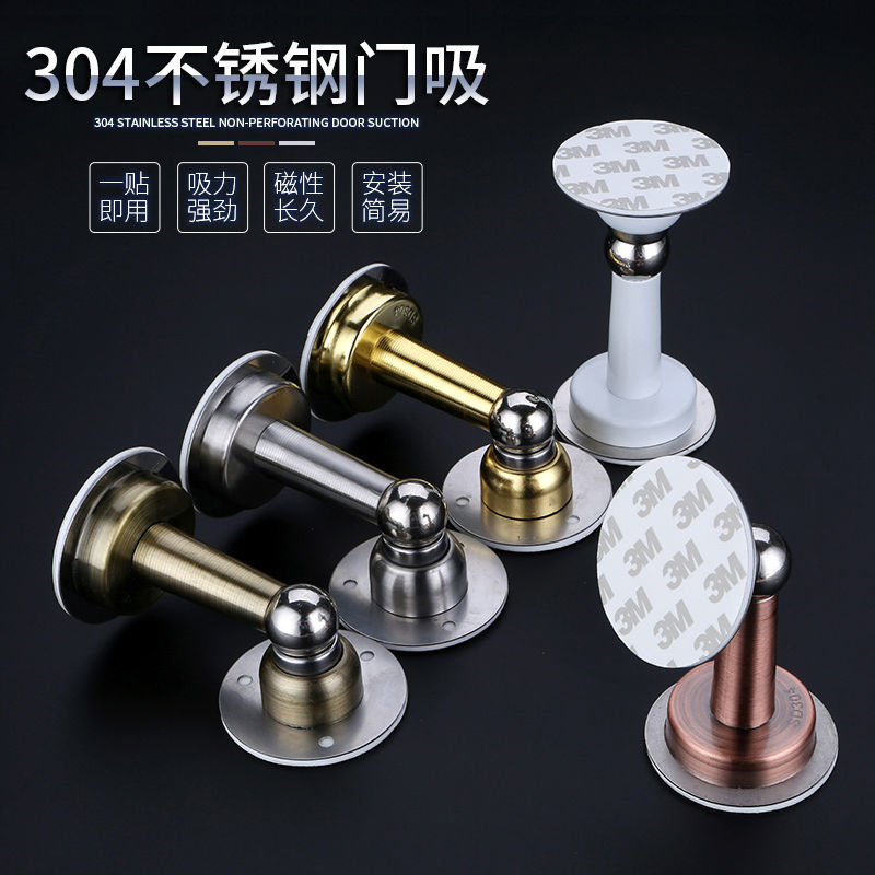 304 thickness strong magnetic punching strong magnetic thicking stainless steel door door wall suction door door block door door to the dressing room