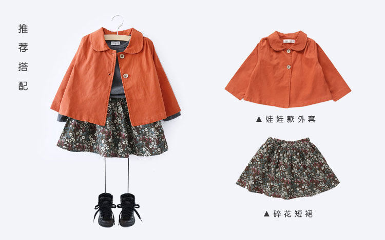 Jupe enfant - Ref 2050930 Image 7