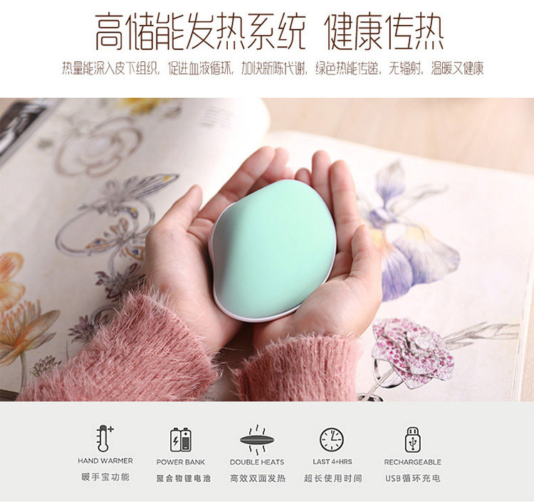 Réchauffeur USB pour les mains - Ref 417032 Image 8