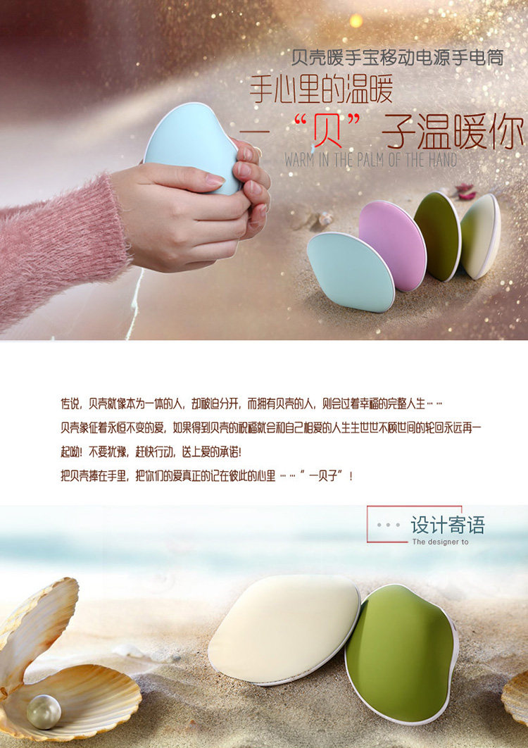 Réchauffeur USB pour les mains - Ref 417032 Image 4