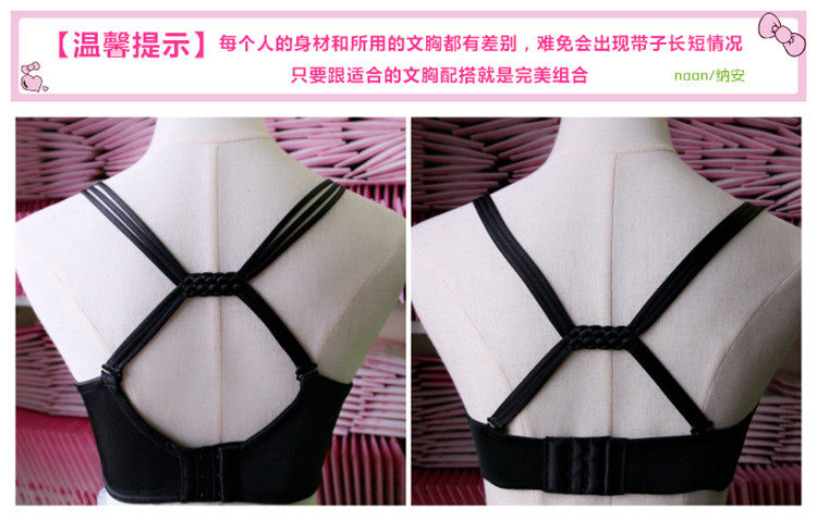 Bretelles pour lingerie NAAN 2016A07 - Ref 806323 Image 11