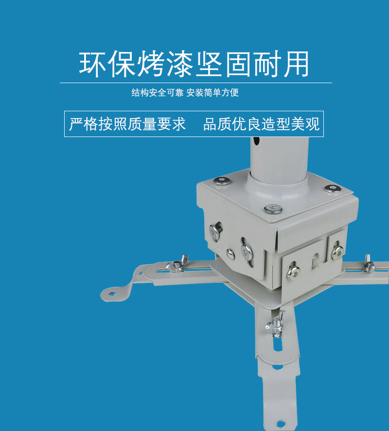 Móc treo máy chiếu dày cố định khung chiếu trần 1 1.5 2 3 4 m móc treo máy chiếu phổ - Phụ kiện máy chiếu màn chiếu điện 150 inch