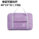 Purple Cation#Sult Prod Sack
