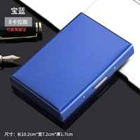 Baolan 8 Paly Card (вы можете установить водительские права)
