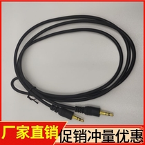 Male TO male recording cable 3 5MM AUX cable CAR audio signal cable 1 5m DUAL sound audio cable