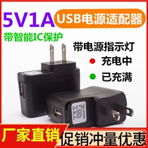 Watch the theater mobile phone MP3 card speaker universal color changing light USB charger 500 mAh 5V direct charging head USB head