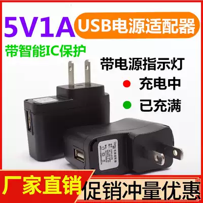 Watch the theater, mobile phone, MP3 card speaker, universal color changing light, USB charger, 500 mAh, 5V direct charging head, USB head