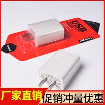 2 an charging head packaging box SUB fast charge a variety of mobile phones universal